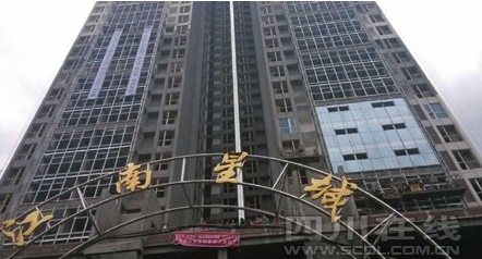 迟迟不能交房的江南星城楼盘。（图据网络）