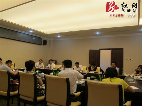 加强交流调度 岳塘金融商务区工作调度会召开