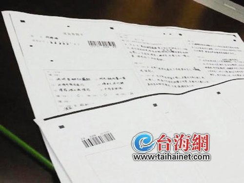 福建一考生成绩586变364 官方称不存在篡改可能