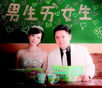 男子相亲300次终觅良缘 称做笔记怕搞混淆(图)