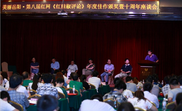 红辣椒评论十周年:传统媒体评论和网络时评有何关系 - 马长军 - 马长军 红辣椒评论十周年:传统媒体评论和网络时评有何关系 - 马长军 - 马长军