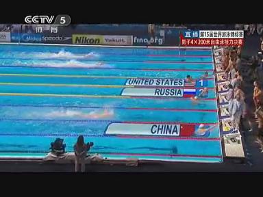 [视频]男子4×200米自由泳接力 孙杨发力率队获季军