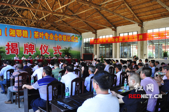 湖南江山（湘鄂赣）茶叶专业合作联社在浏阳成立。