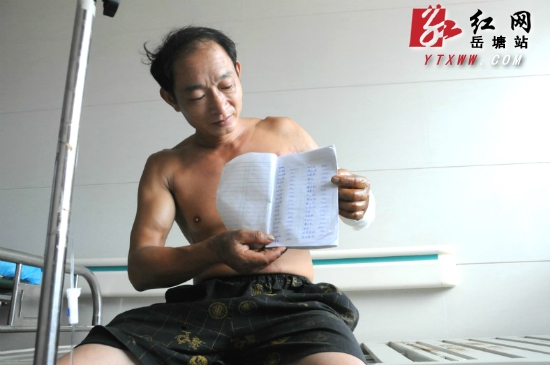 《赶猪人被撞入滚烫潲水锅遭活煮》续:爱心涌动