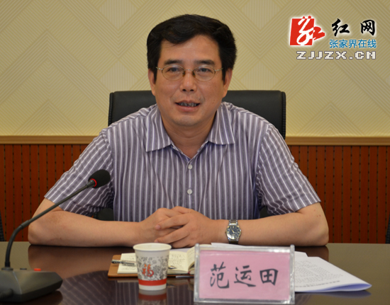 香港知名企业将来张家界“相亲”