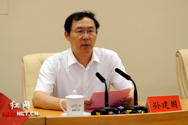 湖南省委常委、政法委书记、公安厅厅长孙建国出席报告会并讲话。