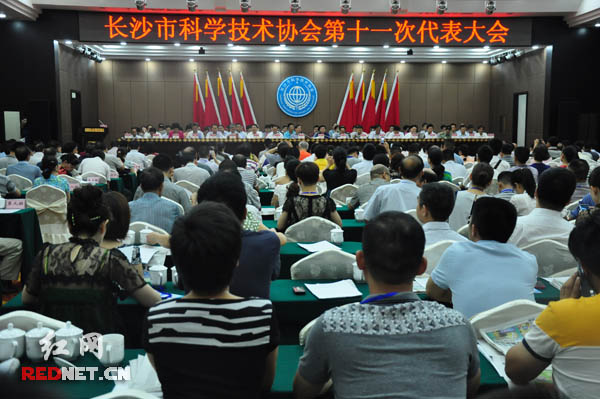 长沙市科协第十一次代表大会在长沙隆重开幕。