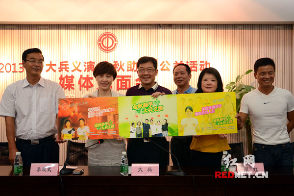 本次活动发行了大兵义演明信片。