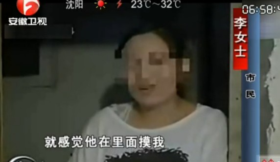 [<em>视频</em>]监拍男子入室偷摸<em>女主人</em> 丈夫就睡身边_