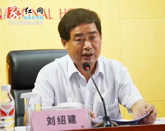 张家界市全面清理涉金融债权执行案件
