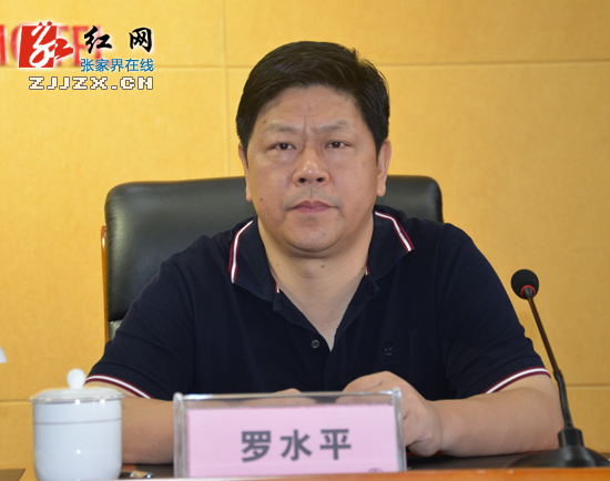 张家界市全面清理涉金融债权执行案件