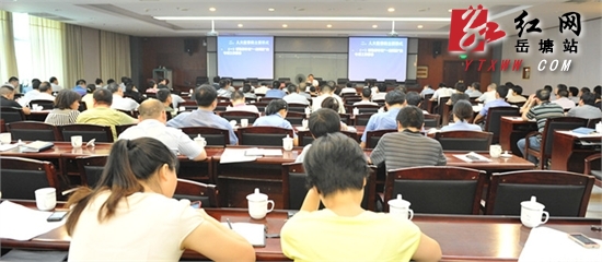 加强学习 省人大法工委主任肖迪明来岳塘区授课