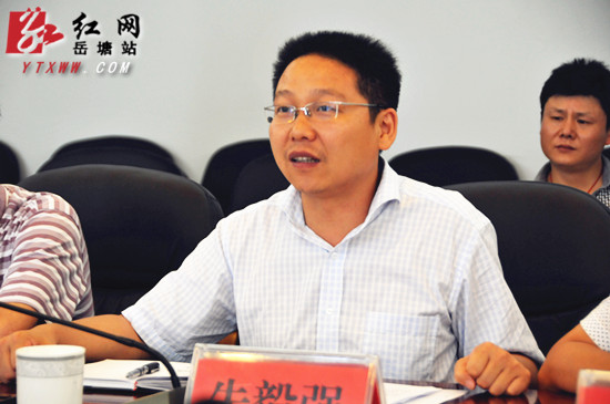 岳塘区生猪定点屠宰资格审核清理工作获好评