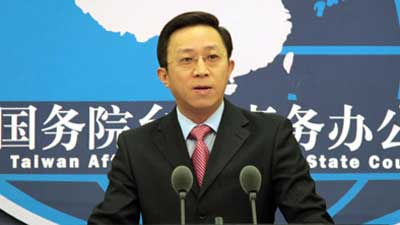 资料图：国务院台办发言人杨毅