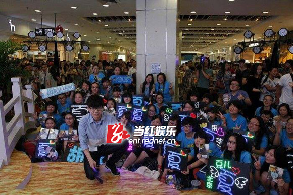 胡夏北京签唱会完美举行 献唱新歌答谢歌迷