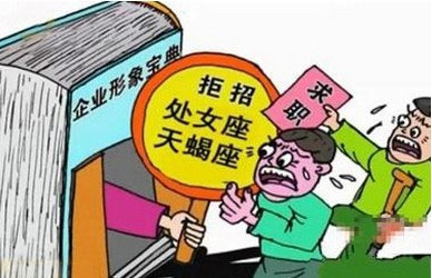 求职招聘工作岗位 94331934.jpg