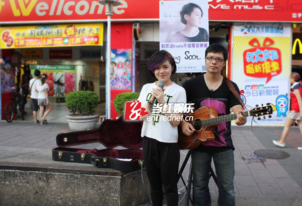 刘思涵快闪台北街头