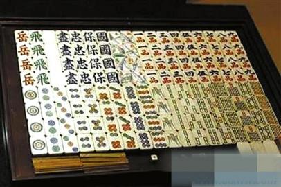国宝麻将，样样精品。