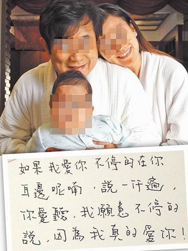 小君出示与林男、女儿的合照上图及林写的情书下图，证明两人关系。图自台媒