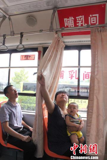 公交车上为哺乳期的妈妈设立的简易哺乳间 杨超群 摄