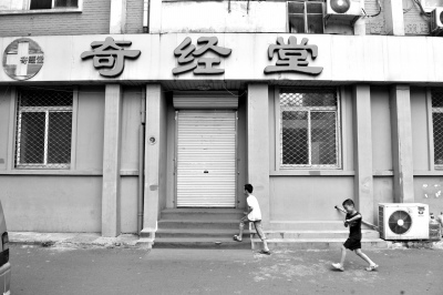 北京楼顶别墅续:工商部门开查奇经堂是否违规