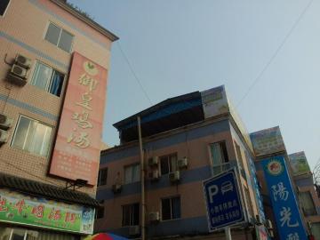 医院违建外观。
