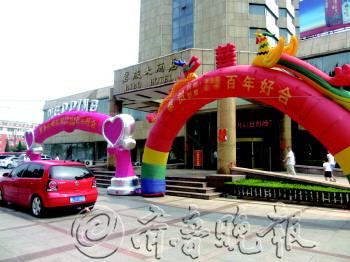 　　14日,不少酒店婚宴爆满,一酒店门前同时摆出两道彩虹门。　本报记者　辛周伦　摄