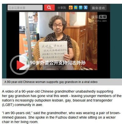 福州新闻网