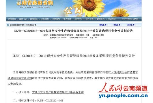 网络截图src=