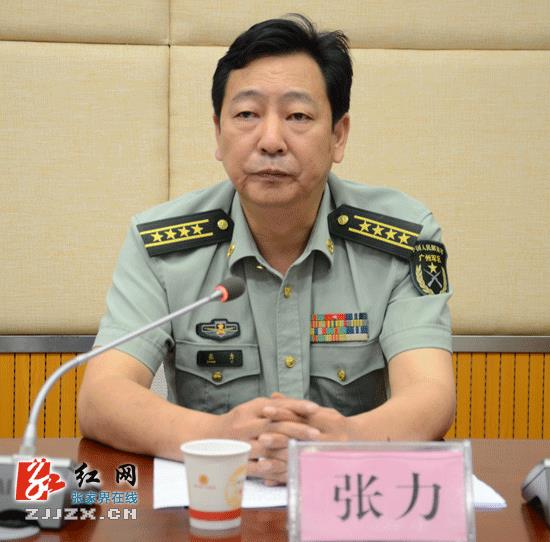 张家界市召开森林防火工作紧急电视电话会议