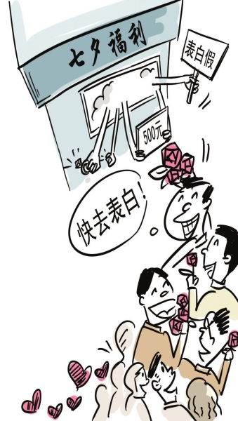 丽雅/漫画