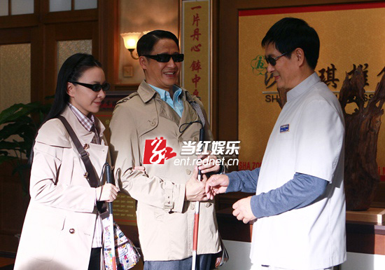张国强、濮存昕合作电视剧《推拿》