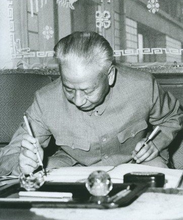 中共领导人用过的笔名:刘少奇曾以字母为笔名
