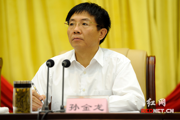 会议由湖南省委副书记孙金龙主持。