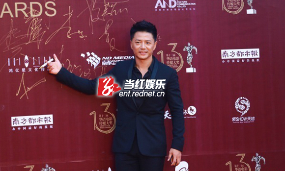 段奕宏泉州亮相