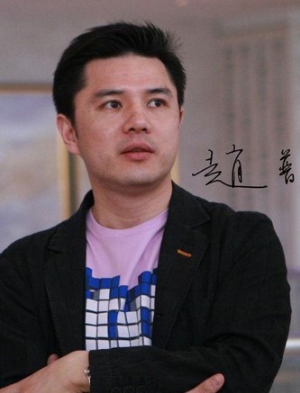 收入证明_赵普月收入6000
