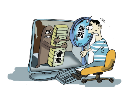 迷魂香皂助抢劫?+专家称一闻就晕的迷药不存