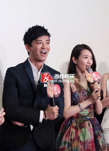 陈晓东、林依晨同为《兰陵王》台湾造势