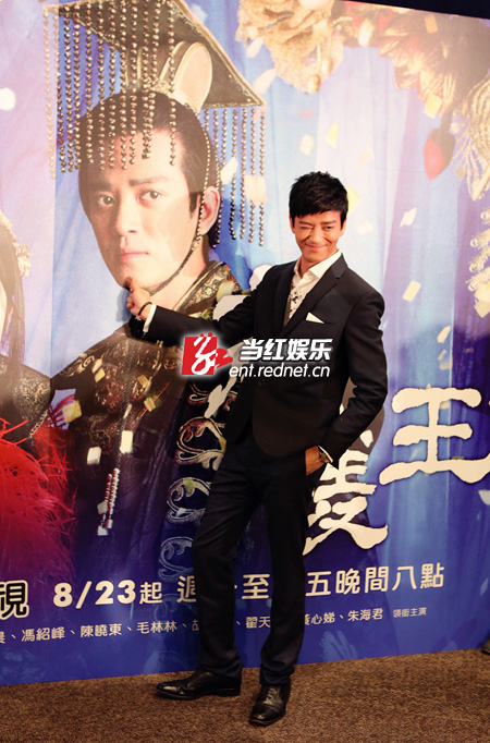 兰陵王收视飘红，陈晓东开心出席台湾宣传