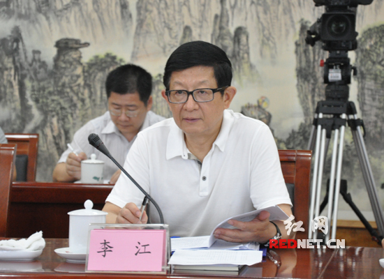 座谈会上，全国人大内务司法委员会委员李江一行听取了湖南省社会救助工作情况汇报。
