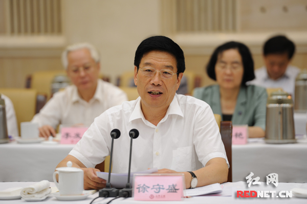 湖南省委书记、省人大常委会主任徐守盛出席并讲话。