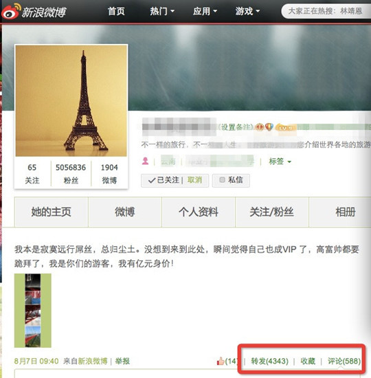 矮寨大桥亿万保险事件图