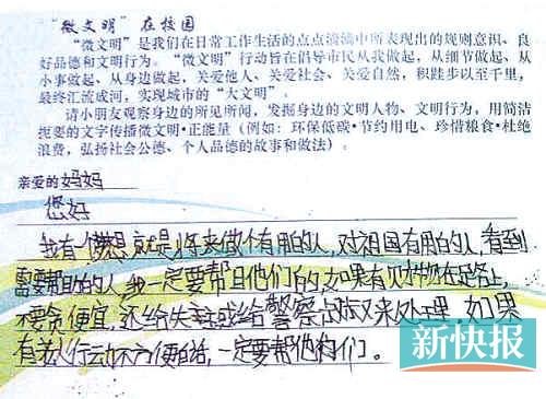 9岁小女孩捐器官救5名患者 曾称要做有用之人