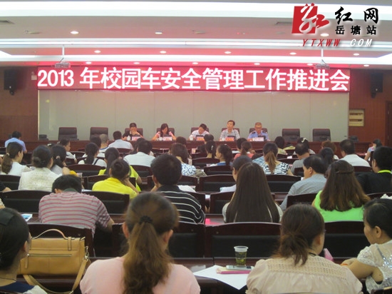 部门联动 共筑校车交通安全防护网