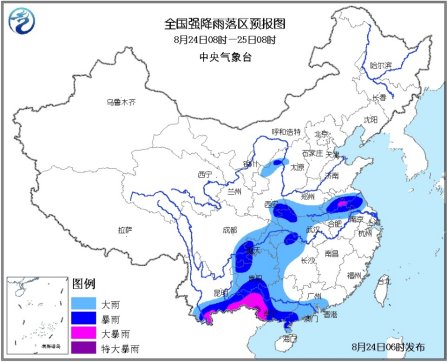西南华南等地有强降雨 黄淮江淮局地有大到暴雨