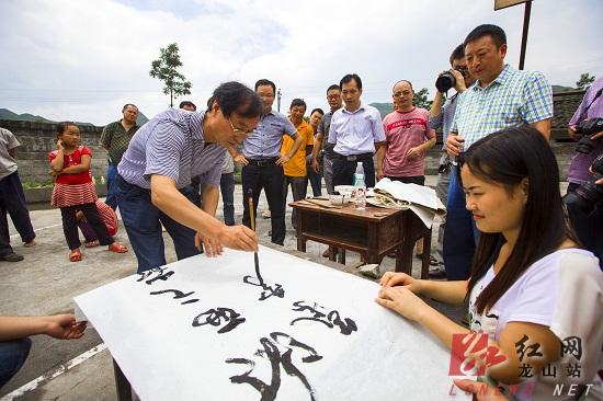 会议现场 曾祥辉/摄 红网龙山站8月26日讯(分站记者 张军)8月25日