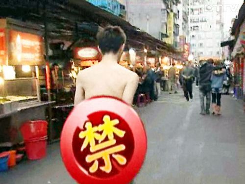 东森新闻