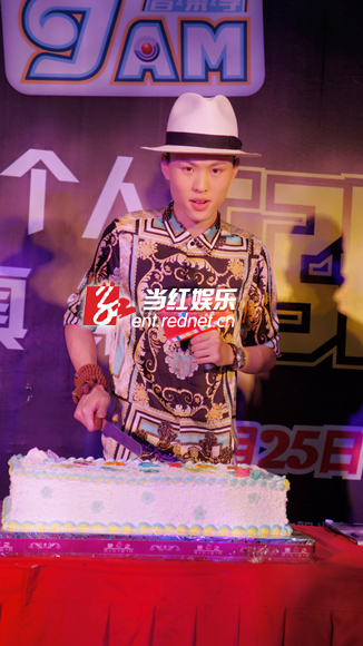 粉丝为张玮庆生