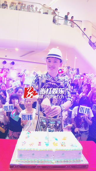 张玮与粉丝庆生合影