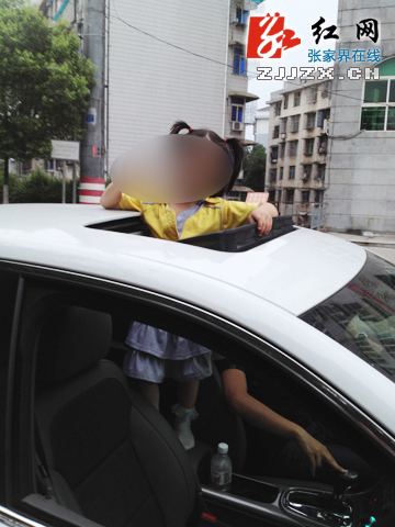 孩子将头伸出汽车天窗 张家界交警提醒此举危险